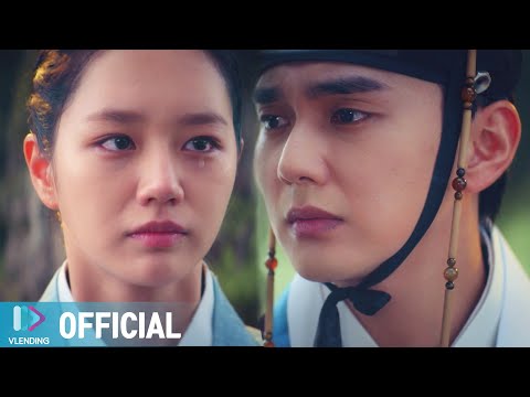 Video thumbnail for 꽃 피면 달 생각하고 (Moonshine)