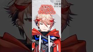 ダンスをサボれない長尾景とセラフ【セラフ・ダズルガーデン/にじさんじ】