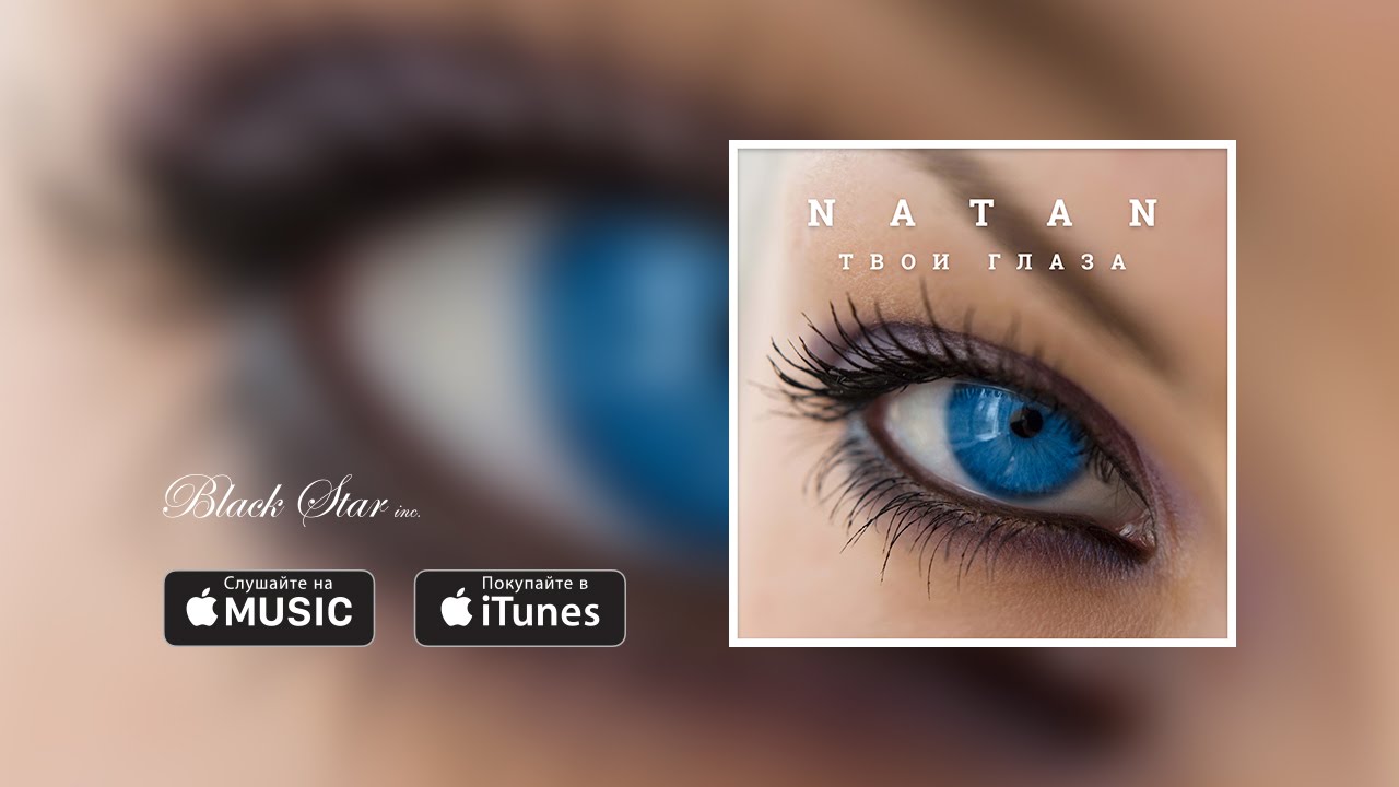 карточки по английскому глаза. линзы freshlook colors цвета. их глаза перевод. части головы на английском. карточка глаз.