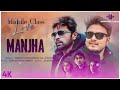 Hai Manjha Himesh Reshamiya Raj Barman Nice Feeling Song Bollywood