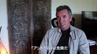 『アントラム 史上最も呪われた映画』の評判 mqdefault - 『アントラム 史上最も呪われた映画』の評判
