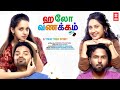 Hello Namaste Latest Tamil Dubbed Movie Tamil Full Movies Tamil Comedy Full Movies