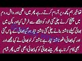 Sheeza Baji Full Urdu Story Heart Tuching Story In Urdu Moral Stories In Urdu