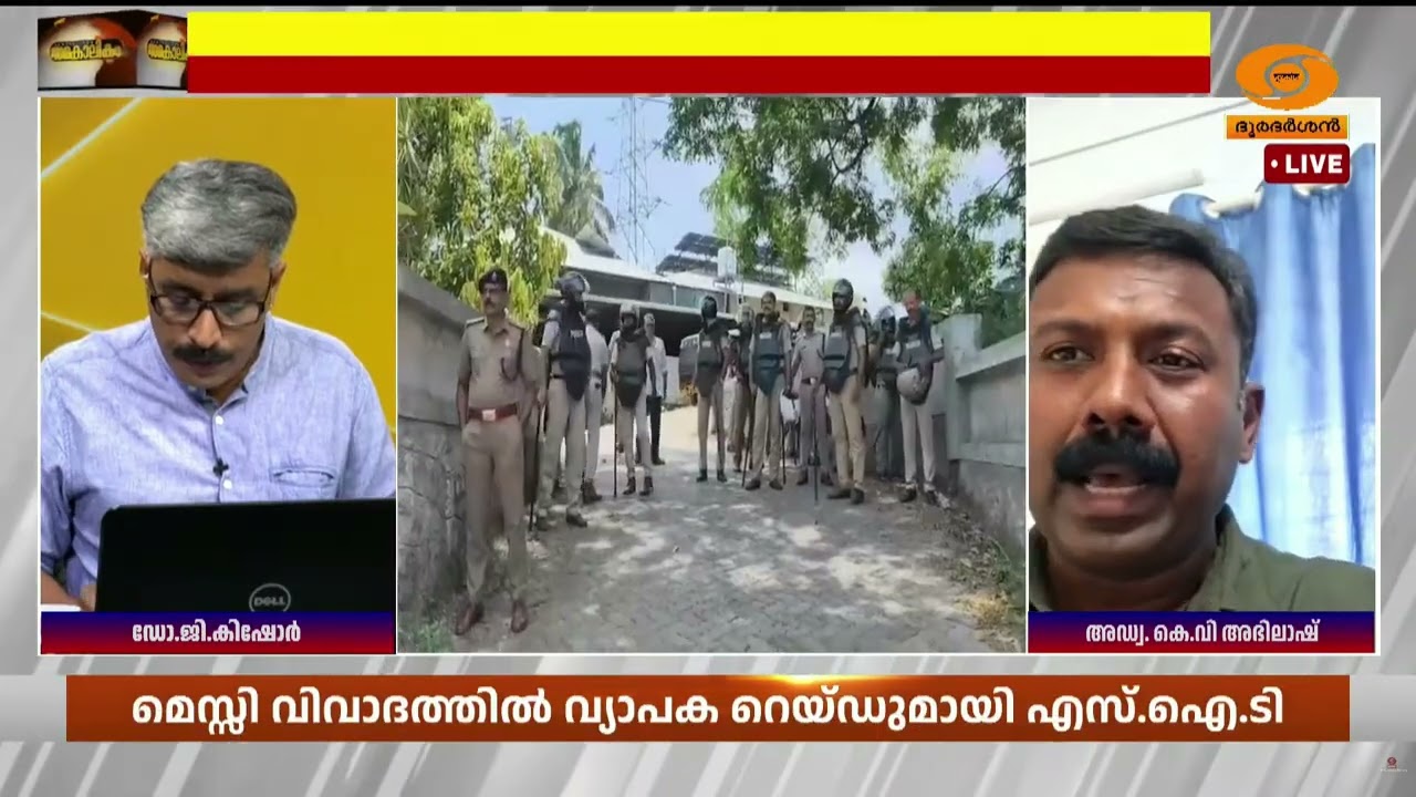 “റെയ്ഡിനെ ഭീകരാന്തരീക്ഷമായി ചിത്രീകരിക്കാനുള്ള ശ?