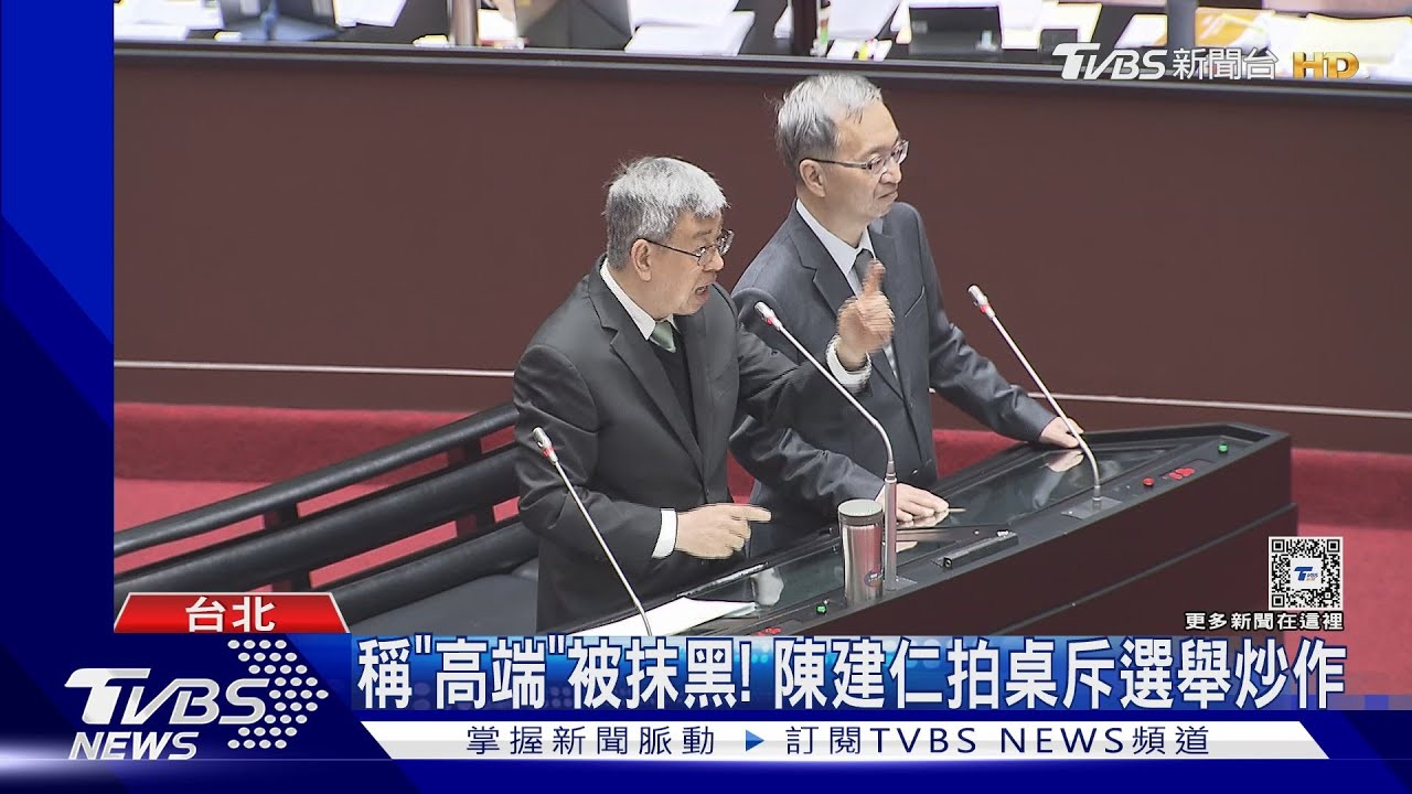稱「高端」被抹黑！　陳建仁拍桌斥選舉炒作