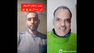 ارتفاع صاروخي في أسعار الفواكه والخضر في رمضان من طرف التجار عقلية واحدة