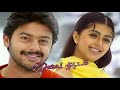 Azhagin Azhage Rojakootam Bharadwaj High Quality Song