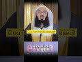 Dua for the deceased | Mufti Menk | #shorts #islamicvideo #muftimenkreminders #muftimenk #dua #death