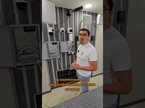 Идеальная камера видеонаблюдения для твоего дома