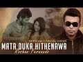 Mata Duka Hithenawa Official Lyrical Video Roshan Fernando Sinhala Music Lyric Song