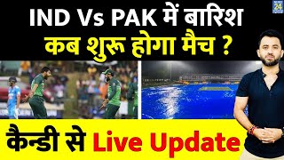 Ind Vs Pak LIVE: Ishan-Hardik को छोड़ 