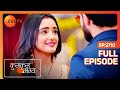 Purvi और Krishna पिता बेटी जैसा पल बिताया Kumkum Bhagya 
