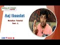 Aaj Ibaadat || Notation Tutorial || Part 1 || Amit Kumar Rath ||