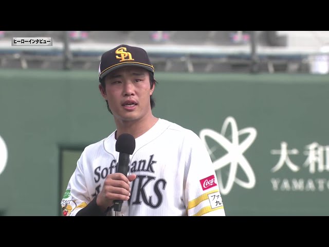 【ファーム】ホークス・井上朋也選手 ヒーローインタビュー 8月21日 福岡ソフトバンクホークス 対 阪神タイガース