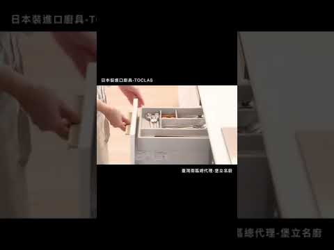 特色產品-小空間大收納