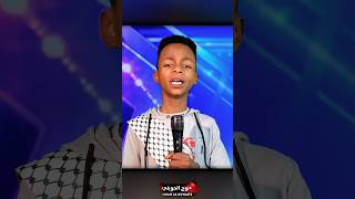 أغنية أطفال فلسطين أداء جهاد الحويتي (مشهد مُحوَّل وأصلي) #shorts