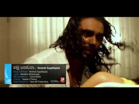 Hamunowana by Romesh Sugathapala