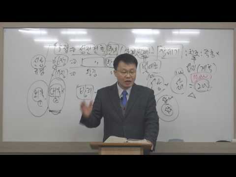 [목요성경공부] 열왕기상 6장