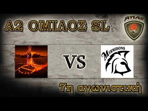 Atlasbasket | 7η αγων. Summer League | ΡΟΥΚΟΥNETS vs ΜΥΡΜΙΔΟΝΕΣ 92-79