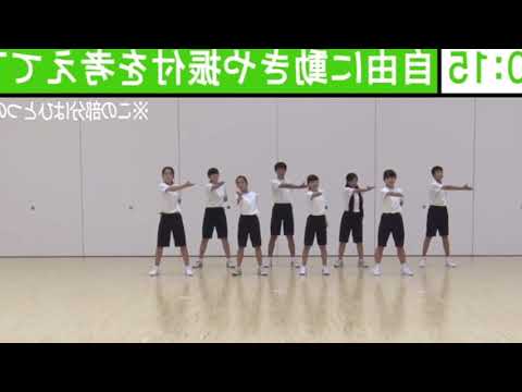 中学生ダンス　練習用　No Other One -short ver.-