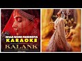 GHAR MORE PARDESIYA KARAOKE