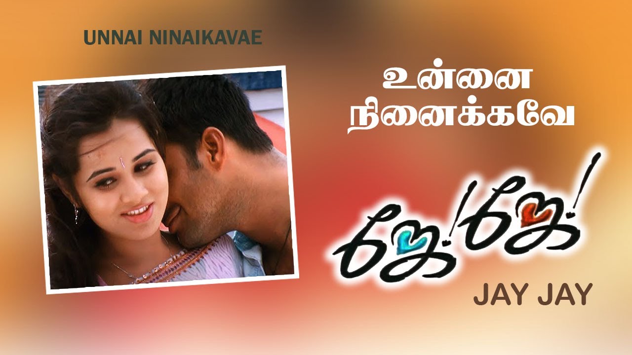 Unnai Ninaikave Song Lyrics | Jay Jay | Reshmi
