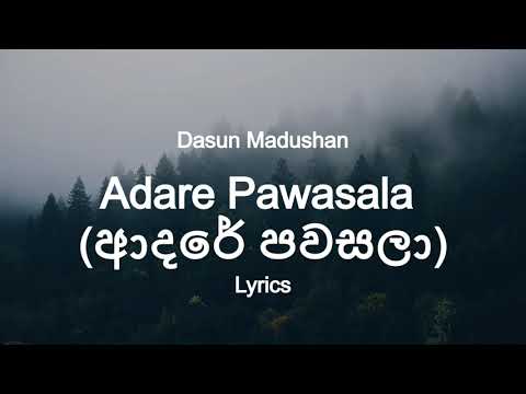 Dasun Madushan  - Adare Pawasala | ආදරේ පවසලා ( Lyrics  )