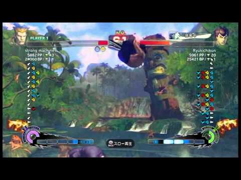 【スパ４】strong machine1[ガイル] vs Ryukichikun[フェイロン]