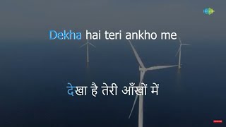 Dekha Hai Teri Aankhon Mein Pyar  Karoake Song wit