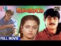 Koothuru Telugu Full Movie Srikanth Ooha Chandra Mohan Raj Kumar Indian Video Guru