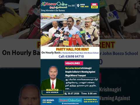 Six Lorries Seized in Krishnagiri Over Alleged Illegal Mineral Transportation