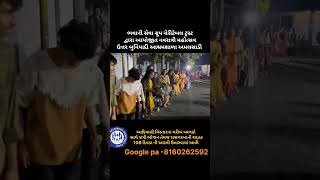 નવરાત્રી મહોત્સવ — આશ્રમશાળા (Navratri Celebration)