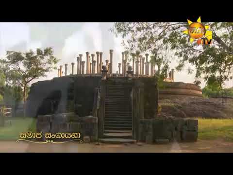 Hiru TV