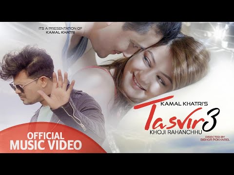 TASVIR 3 (KHOJI RAHANCHU) - KAMAL KHATRI FT. BISHOW SHARMA/ BARSHA RAUT/ Music Video 2022