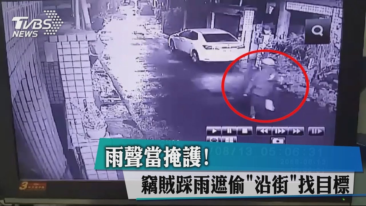 睜眼見到鬼? 小偷開房門屋主聞聲張眼嚇醒