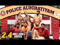 Police Aluchatiyam | Sothanaigal and Parithabangal of the Constutution | ft. Ravi and Sharnika
