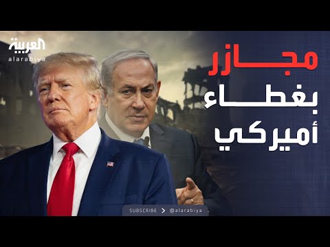 فيديو | خارج الصندوق | ضوء أخضر أميركي يفتح الباب لمجزرة جديدة في غزة