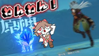 【原神】僕は君たちのルピカだろんぱ？そだろ？【ゆっくり実況】part14