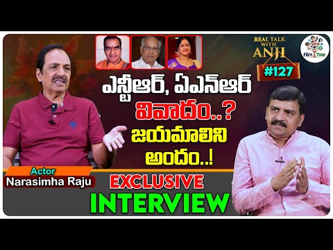 Tollywood Senior Actor Narasimha Raju Exclusive Interview | Real Talk With Anji #127 | Film Tree