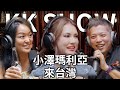 The KK Show 218 Maria Ozawa小澤瑪利亞 來台灣 MariaOzawaOfficial CC字幕