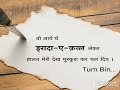 Chupke Chupke Raat Din Aansu Bahana Yaad He Whatsapp Status