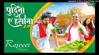 Download lagu PUDINA 2.0 (BAARAT MIX )DJ SAGAR RATH DVJ RAJVEER CHIRGAON DJ IKKA MAURANIPUR DJ SUMIT JHANSI mp3 Download lagu PUDINA 2.0 (BAARAT MIX )DJ SAGAR RATH DVJ RAJVEER CHIRGAON DJ IKKA MAURANIPUR DJ SUMIT JHANSI mp3
