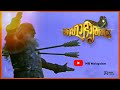 Bhishma Death Song Mahabharatham Malayalam Mahabharatham Song Malayalam