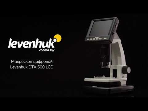 Микроскоп цифровой Levenhuk DTX 500 LCD