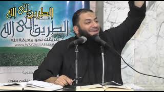 صورة " تفتيش حرب " .. اللقاء ( 08 ) .. #تفسير_سورة_مريم .. د . حازم شومان