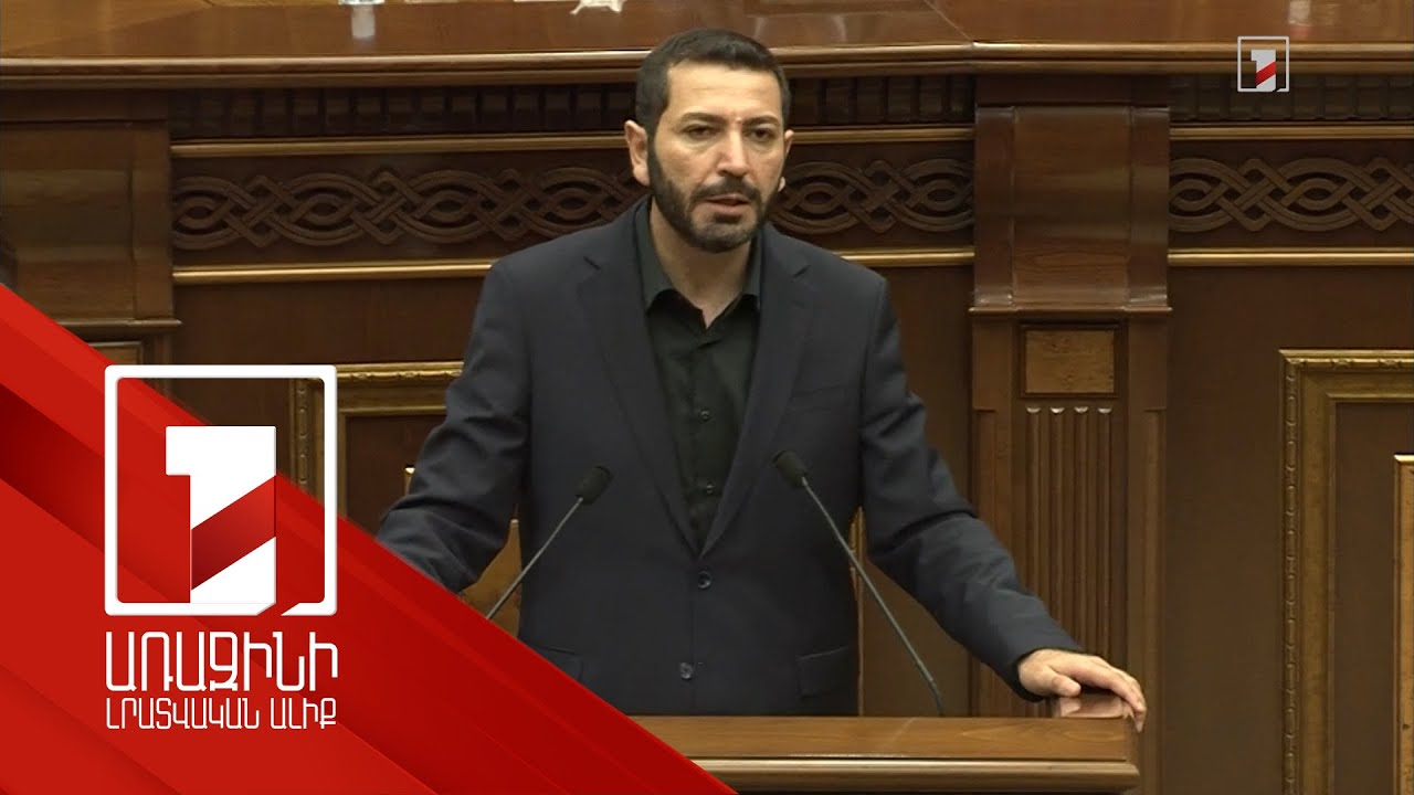 Ռուստամ Բաքոյանն առաջարկում է բացառել վաղ ամուսնությունները. նախագիծը ներկայացվեց խորհրդարանում