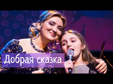 ПЕСНЯ О МАМЕ. Добрая сказка. Аня Ерёмина и Наталья Фаустова. #Колыбельные для всей семьи #14