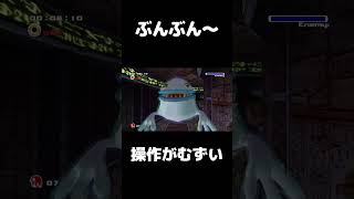 おばけや幽霊系の王様は強敵揃い【ソニックアドベンチャー2】#ソニックアドベンチャー2 #sonicadventure2  SONIC ADVENTURE 2  キングブー