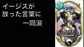 【サヴァスロ】ただ。。イージスが走りたいと言った！！！