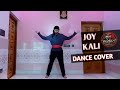 Joy Kali জয় কালী New Bengali Song Dance Cover Dev Raghu Dakat Dancerbhai Diptaa